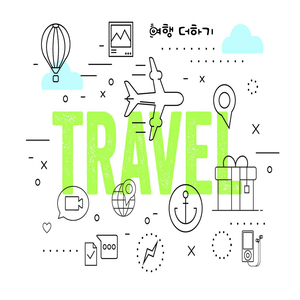 여행 더하기