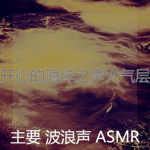 安静的自然之声声音