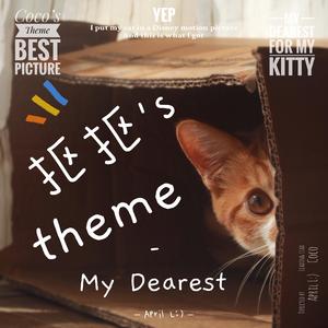 My Dearest (Coco's Theme)