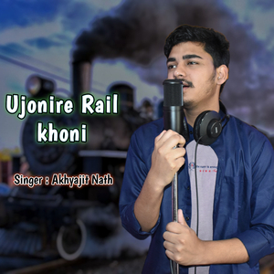 Ujonire Rail Khoni