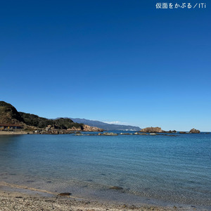 仮面をかぶる
