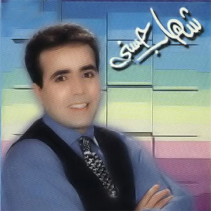 Nadem