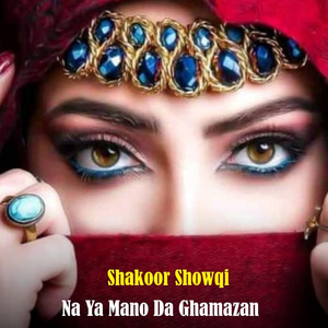 Starge Jangawe Janan
