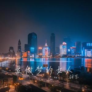 爱的好痛想的好苦