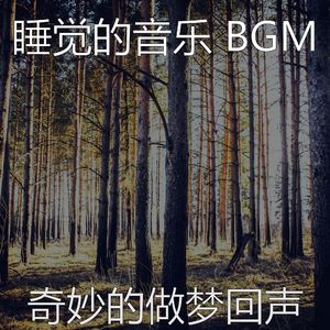 有趣休息中情怀