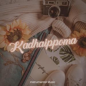 Kadhaippoma (Instrumental - Violin)