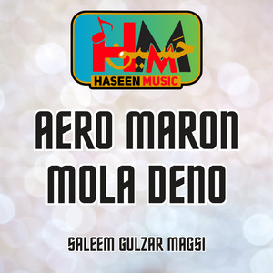 Diger Wara Na Ahiyon Asan