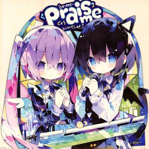 天使になりたい