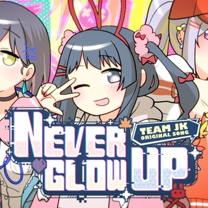 NEVER GLOW UP