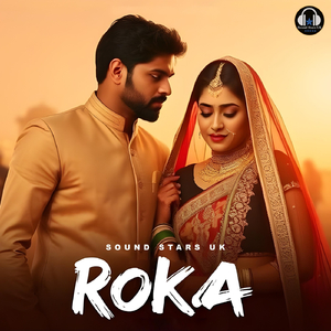 Roka (DJ Version)