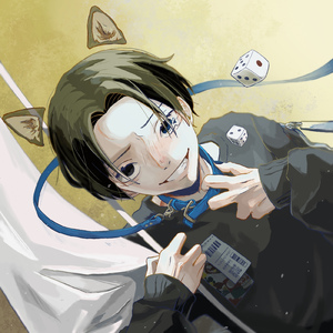 人生博打打ち (feat. 可不)