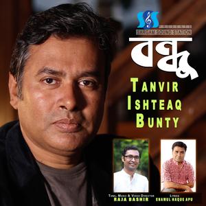 Bondhu (feat. Tanvir MD Ishteaq Bunty, Raja Bashir & Enamul Haque Apu)