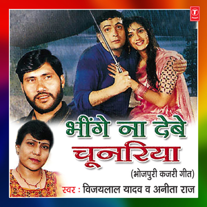 Kariya Baadar Gherle