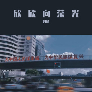 我爱你（翻自 卢广仲）