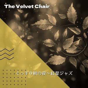 Twilight Dance Moonlit Jazz