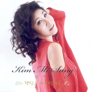 당신은 누구신가요