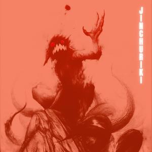 KYUBI (feat. G FAM BLACK & CROTONA P)