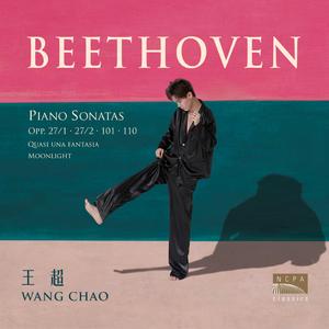 贝多芬：升 C 小调第十四钢琴奏鸣曲“月光”：第一乐章・绵延的柔板（Beethoven: Piano Sonata No. 14 "Moonlight" - I. Adagio sostenuto）