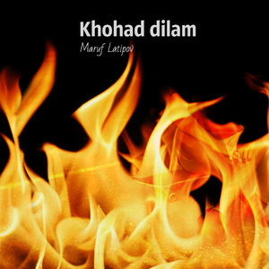 Khohad Dilam