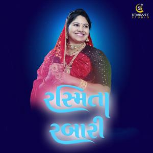 Kanji Tari Ma Kese Pan Ame Kanudo Kesu Re (feat. Rashmita Rabari) (Live)