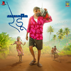 Kar Karta Kawlo Rani (From "Redu")