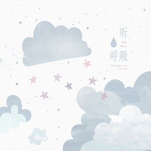 听，呼吸——《罗小黑战记》TV版原创同人曲