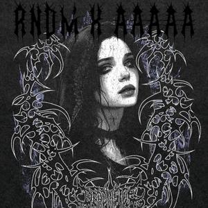 WAAFER (feat. AAAAA)