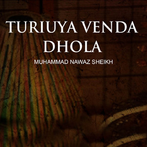 Rutiba Buland Barha Mustafa De