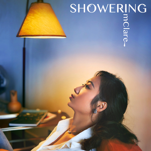 總有那麼一天我始終相信