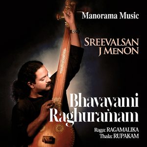 Bhavayami Raghuramam