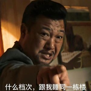 狂飙徐江式手铐（碧螺发春，翻江倒海）