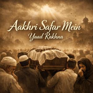 Aakhri Safar Mein Yaad