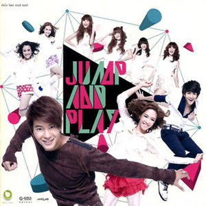 อะไรก็ได้เพื่อเธอ (เพลงประกอบการ์ตูน "ซุปเปอร์ฮีโร่ หล่อช่วยได้")