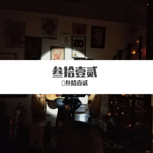 日记(海子的诗)