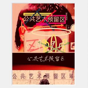 爬山虎（prod by ErebusNS&LMVL）