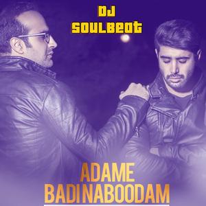 Adame Badi Naboodam