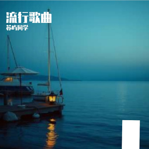 道友们，我也找到我的宁姚了