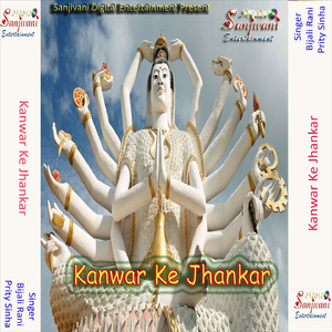 Mast Mahina Sawan Aail