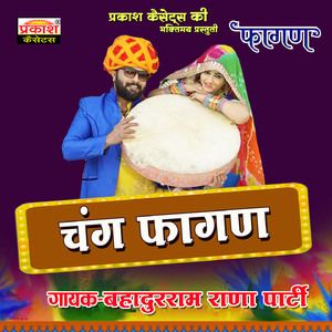 CHANG FAGAN MARWADI, Pt. 6