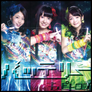 Battery(Instrumental)