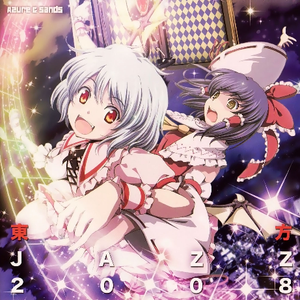 Gamble Girls -我尽お嬢様の为のBigband出张编-