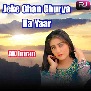 Jeke Ghan Ghurya Ha Yaar