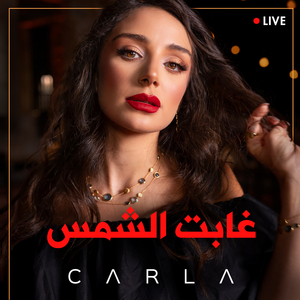 Ghabet El Shams (Live)