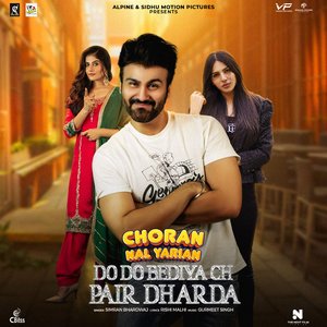 Do Do Bediya Ch Pair Dharda