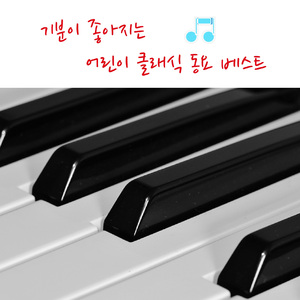 섬집 아기
