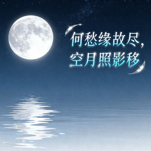 可言