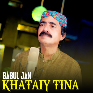 Khataiy Tina