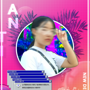 那个你(Cover：曾雪雅)