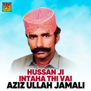 Jald Darzi Tu Sibhi Day Naon Waggo