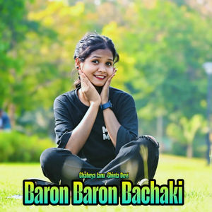 Baron Baron Bachaki